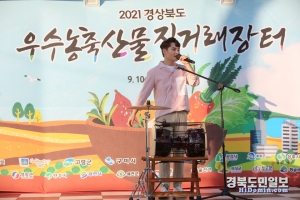 초청가수 박서진이 무대공연을 하며 흥을 돋우고 있다.