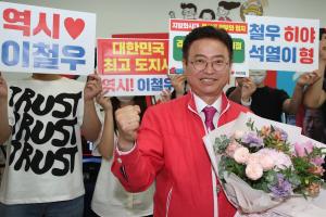 이철우 국민의힘 경북도지사 후보가 제8회 전국동시지방선거가 치러진 1일 오후 대구 수성구 국민의힘 당사에서 압도적인 출구조사 결과 발표에 지지자들이 건넨 꽃다발을 들고 기뻐하고 있다. 뉴스1