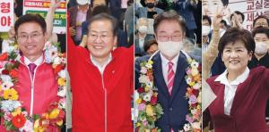 ‘보수 텃밭’ 대구경북(TK)은 국민의힘의 압승이었다. 1일 열린 제8회 전국동시지방선거에서 국민의힘은 이철우 경북도지사, 홍준표 대구시장을 비롯 포항·구미 등 경북의 기초단체장도 모두 휩쓸었다. 지난 7회 지선 때 민주당에게 빼앗겼던 구미시장 자리도 되찾아 보수텃밭의 자존심을 회복했다. 사진 왼쪽부터 당선 축하 꽃다발을 받으며 포즈를 취하고 있는 이철우 경북지사, 홍준표 대구시장, 임종식 경북교육감, 강은희 대구교육감. 뉴스1