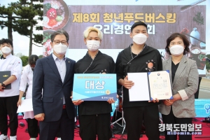 김찬수 경북도민일보 대표이사와 박예연 포항시 식품산업과장이 대상을 차지한 선린대 김태균·김강민 학생과 기념촬영을 하고 있다.