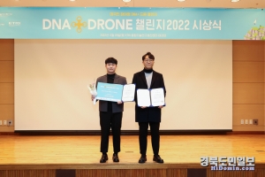 사진-DNA+시상식(왼쪽부터 최문규, 박재한 학생)