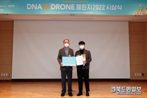 사진-DNA+시상식(오른쪽 최문규 학생)