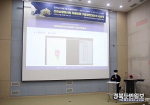 사진-전장상황 자율비행 대회 발표