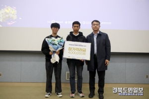 사진-전장상황 자율비행 대회 시상식(왼쪽부터 권대현, Wicaksono 학생)