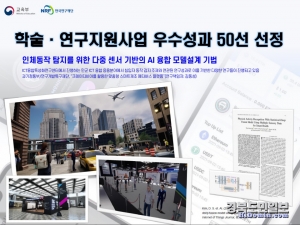 사진-50선 선정 이미지