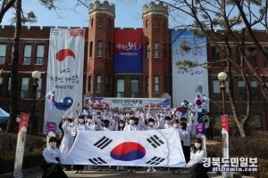 지난해 열린 ‘대구3·8보훈문화제’에서 학생들이 태극기를 흔들며 100여년 전 당시의 함성을 재현하고 있다. 사진=대구보훈청 제공