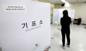 제3회 전국동시조합장선거를 하루 앞둔 7일 오후 서울의 한 투표소에서 선거관리위원회 관계자들이 기표소를 설치하고 있다. 뉴스1