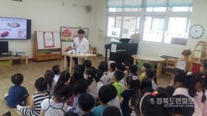 포항대흥초등학교가 19일 병설유치원생을 대상으로 약 바르게 알기 교육을 진행하고 있다.