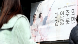 우리나라 출산율이 또 사상 최저치를 기록했다.
지난 22일 통계청에서 발표한 ‘2022 인구동향조사 출생·사망통계 잠정 결과’에 따르면 지난해 합계출산율은 0.78명을 기록했다. 전년보다 0.03명 감소한 수치로 1970년 통계 작성 이래 최저치다.
합계출산율은 여성 1명이 평생 낳을 것으로 예상되는 평균 출생아 수를 의미한다. 우리나라 합계출산율은 2016년에 1.17명으로 전년 대비 0.07명 떨어진 뒤 줄곧 감소 추세를 보이고 있다.
2017년부터 2022년(잠정)까지 1.05명→0.98명→0.92명→0.84명→0.81명→0.78명으로 급격하게 떨어지고 있다.
우리나라의 출산율은 경제협력개발기구(OECD) 국가들 사이에서 8년째 꼴찌를 기록 중이다. 
사진은 23일 오후 서울 시내의 한 산부인과 앞을 시민들이 지나는 모습. 2023.2.23/뉴스1