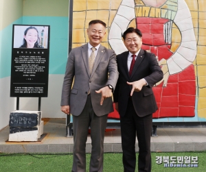 제주에서 열린 칠곡할매글꼴 특별기획전 개막식에 참석한 오영훈 제주지사(오른쪽)와 김재욱 칠곡군수가 럭키칠곡 포즈를 하며 대한민국의 화합을 기원했다.