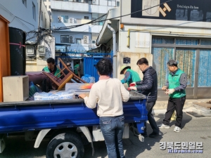 포항시 새마을지도자중앙동협의회는 20일 취약계층을 위한 이사 서비스를 실시했다.