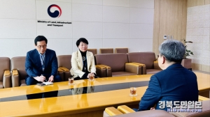 이달희 경북도 경제부지사가 지난 21일 국토교통부를 방문해 현안사업에 대한 지원을 요청하고 있다.