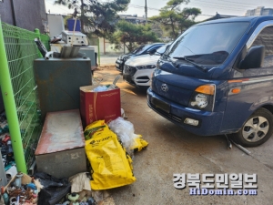 예천군에서 예천읍 백전리에 추진한 백전재해위험지구 정비사업 잔여부지가 수년째 불법주차장, 농작물경작, 쓰레기 무단투기 등으로 방치사용돼 대책마련이 시급하다.