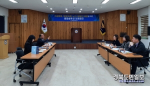 사진=영양서 통합솔류션 회의 장면