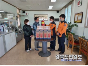 포항남부소방서에서 나전복지마을에 감사의 뜻으로 소화기를 전달하고 있다(중앙 좌측 김홍렬 과장).