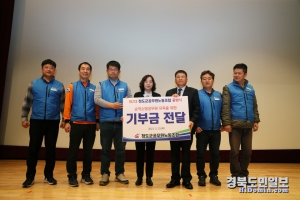 청도군공무원노동조합(위원장 정순재)은 최근 청도청소년수련관 다목적홀에서 제2대 출범식을 개최했다.
