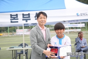 권우영 선수가 대회 U-12 최우수선수상을 수상하고 있다.