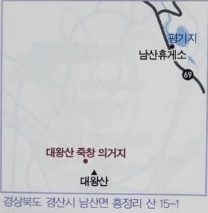 대왕산 죽창 의거지 지도