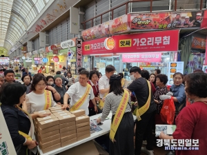 경북도가 추석 명절을 맞아 21일 구미 새마을중앙시장에서 탄소중립 실천 친환경 추석 명절 보내기 캠페인을 전개하고 있다.