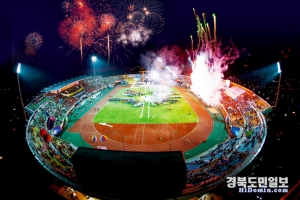 김천시, 2025년 제63회 경북도민체전 유치 확정
