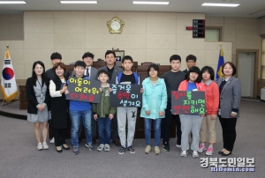 안동영명학교 학생들이 안동시의회 견학행사를 갖고 있다.