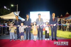 본사 김찬수 대표이사와 참석 내빈들, 어린이들이 행사 개막식에서 테이프컷팅을 하고 있다.