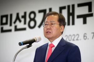 홍준표 대구시장 당선인. 뉴스1