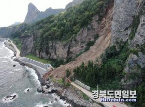 지난 24일 오전 경북 울릉군 북면 현포리 일주도로 구간에서 산사태가 발생해 도로가 전면 통제되고 있다. 울릉군은 중장비를 투입 복구에 나서고 있지만 토사량이 많아 복구까지는 시간이 걸릴 전망이라고 밝혔다.