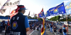 한국노총 금속노련 포스코노동조합이 지난 9월 7일 오후 포스코 포항제철소 본사 앞에서 사측과 임단협 결렬에 따른 쟁의대책위원회(쟁대위) 출범식을 갖고 있다. 포스코 노조는 지난 5일 24차 교섭을 끝으로 최종 결렬을 선언한데 이어 10일에는 포스코 창사 이후 처음으로 중앙노동위에 조정 신청서를 접수했다. 뉴스1