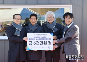 (왼쪽부터) 한국부동산원 손태락 원장, 이태훈 달서구청장, DGB금융그룹 김태오 회장, 달서시니어클럽 최민영 관장이 후원금 전달식 후 기념 촬영을 하고 있다.사진=DGB금융그룹 제공