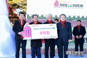 대구 국채보상운동기념공원에서 열린 ‘희망 2024 나눔캠페인’ 출범식에서 (왼쪽부터) 김수학 대구사랑의열매 회장, 홍준표 대구시장, 김태오 DGB금융그룹 회장, 이재하 대구상공회의소 회장이 기념 촬영하는 모습. 사진=DGB금융그룹 제공