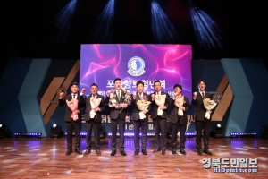 포항향토청년회는 지난 1일 오후 6시 포항시청 대잠홀에서 향토봉공상 시상식 및 회장단 이·취임식을 가졌다.