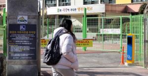 학생 감소로 지난 2023년 폐교돼 주차장으로 바뀐 서울 광진구 화양초등학교 모습.