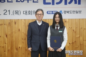 우수상을 수상한 김미소 학생.