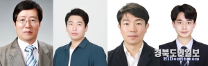포스텍 연구팀이 최근 레이저 기술로 신축성 소형에너지를 저장하는 소자를 개발했다. 사진은 왼쪽부터 김진곤 교수·김건우 박사·양찬우 박사·박성주 연구원.