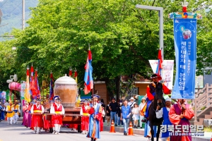 성주참외&생명문화축제(태봉안)