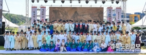 ‘2024 영주 한국선비문화축제’가 지난 4일 개막식을 진행하고 참가자들이 기념촬영을 하고 있다.